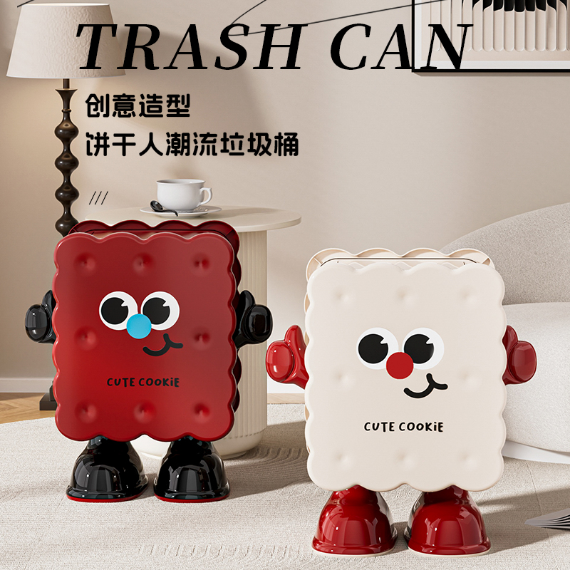 【映调】卡通垃圾桶客厅家用