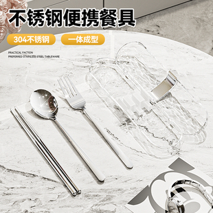 水波纹便携式 筷叉勺餐具高颜值外出旅行出差必备餐具收纳 餐具套装