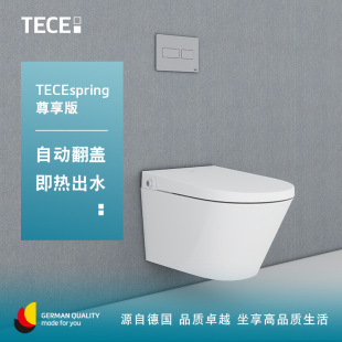 一体式 spring尊享版 智能壁挂马桶感应开盖遥控翻圈即热冲洗 TECE