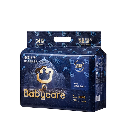 babycare纸尿裤超薄透气mini装