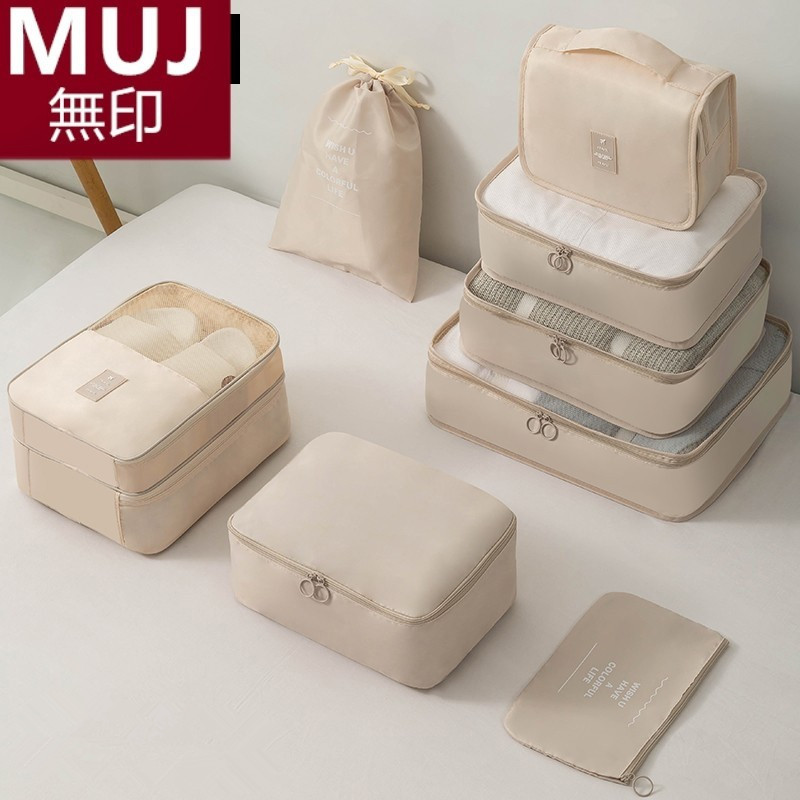 日本无印MUJ2025新款高档收纳袋