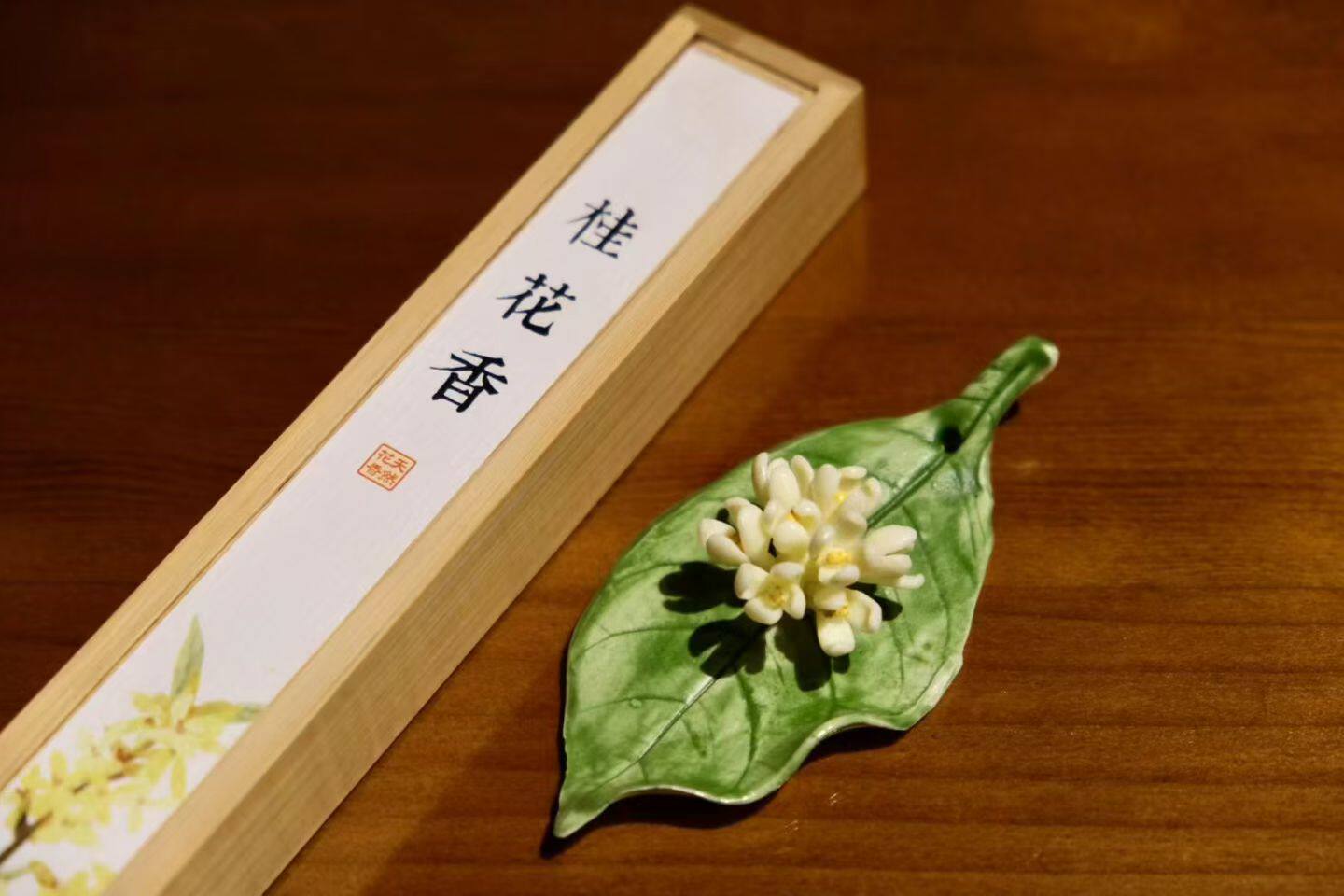 桂花香线香熏香家用室内办公喝茶瑜伽卧香檀香盘香茶道香薰
