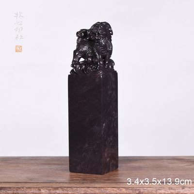 老挝月尾紫麒麟献瑞 手工篆刻成品章定制石料3.4x3.5x13.9cm