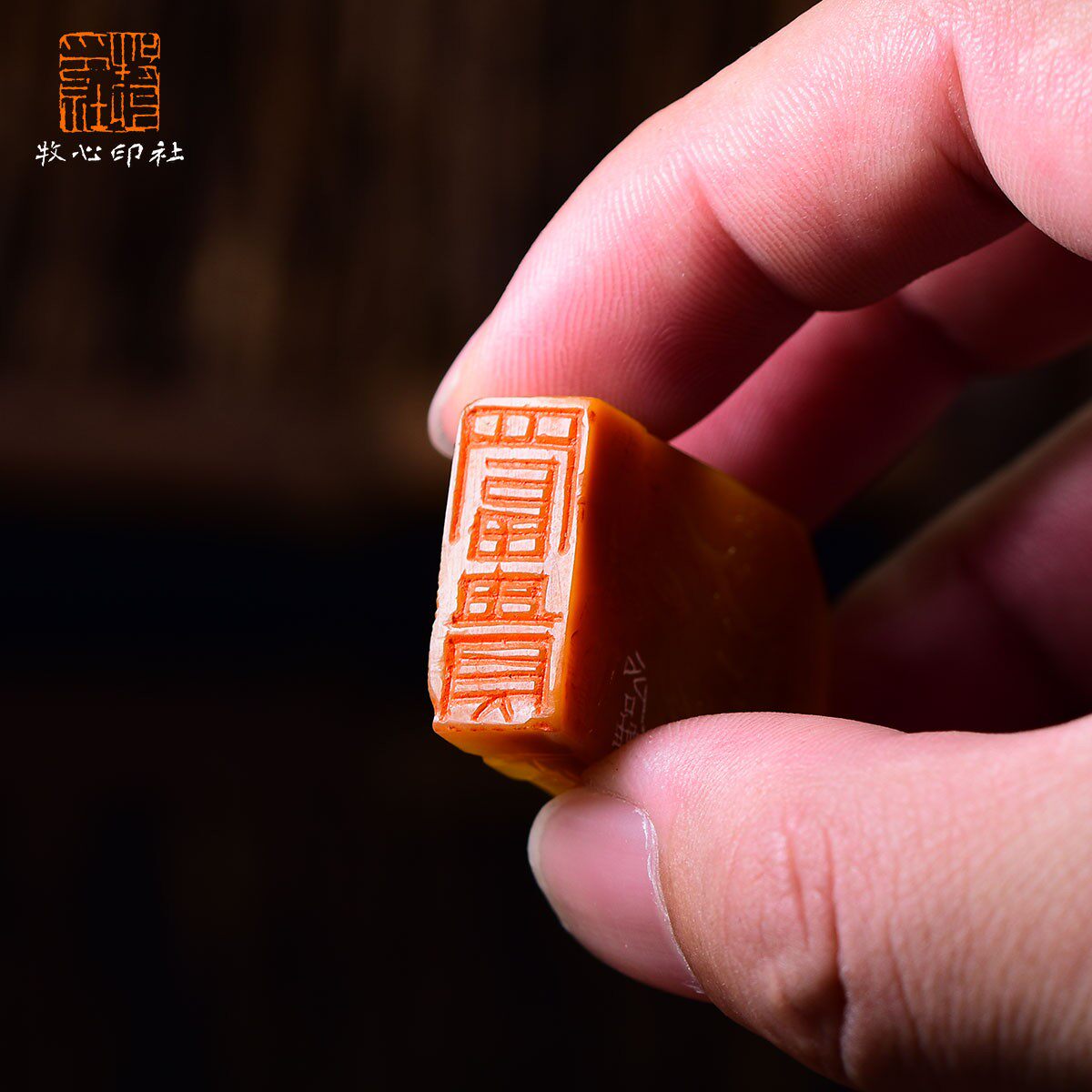 西泠名家石双樑手工篆刻定制古玺大篆印章书法字画国展专用印章收藏