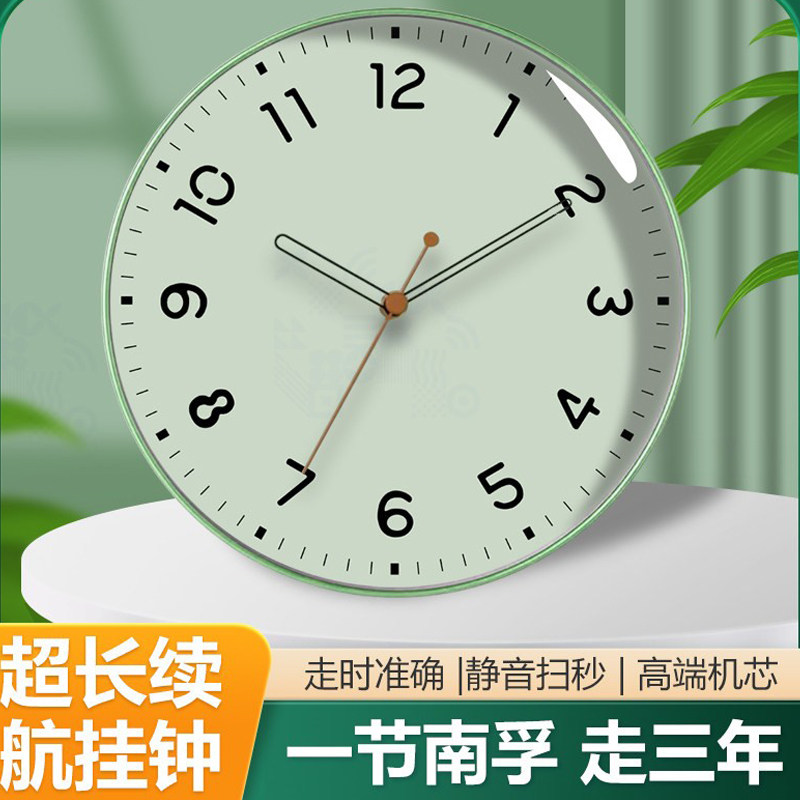 2024新款石英钟客厅家用卧室静音北欧时尚大气日历现代创意钟表