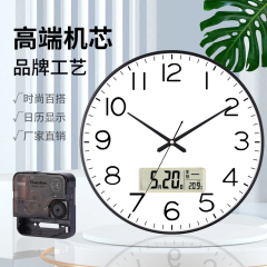 钟表挂钟客厅2025新款挂墙创意时钟挂表现代家用静音电子大石英钟