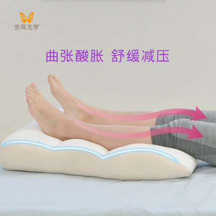 空间无梦垫脚枕静脉曲张垫腿枕老人孕妇抬腿垫睡觉床上美腿歇脚枕
