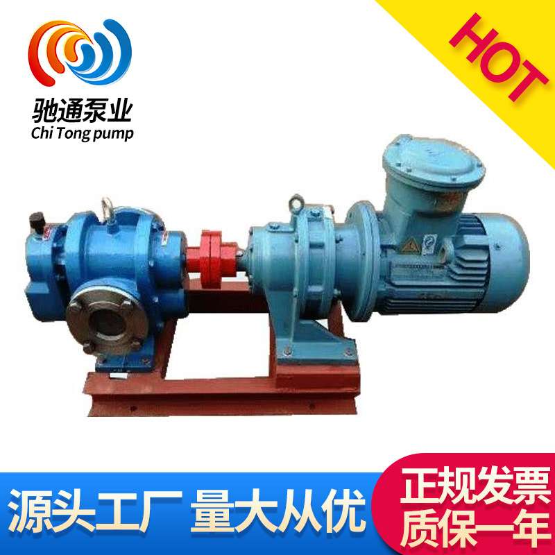 厂家供应LC高粘度原油泵 罗茨泵 大流量转子泵卧式不锈钢泵