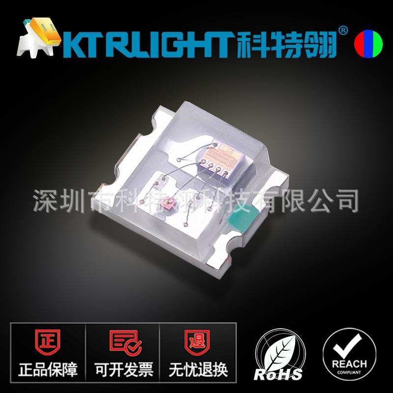 LED0807慢闪GRB全彩0807自闪自带IC0807慢闪全彩贴片led七彩灯