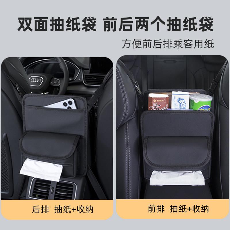 汽车椅背收纳袋车载座椅中间扶手箱储物盒网兜前后排置物用品大全