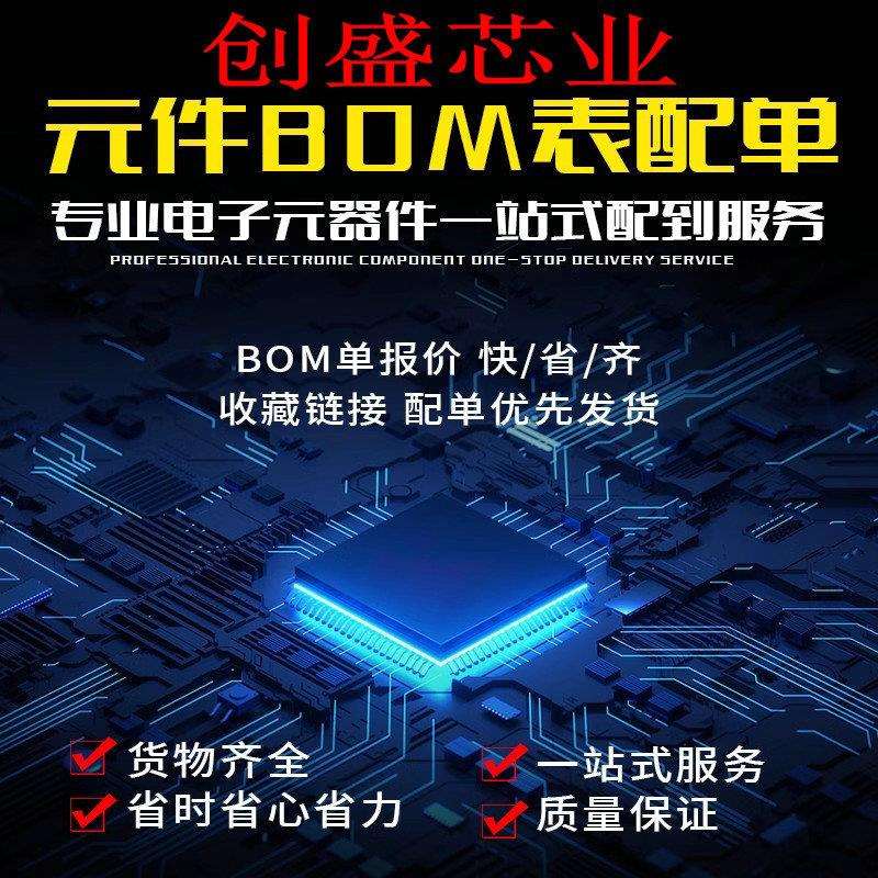 3X3-4.7K3*34.7KVG039NCHXT-4.7K可调电阻样品100个