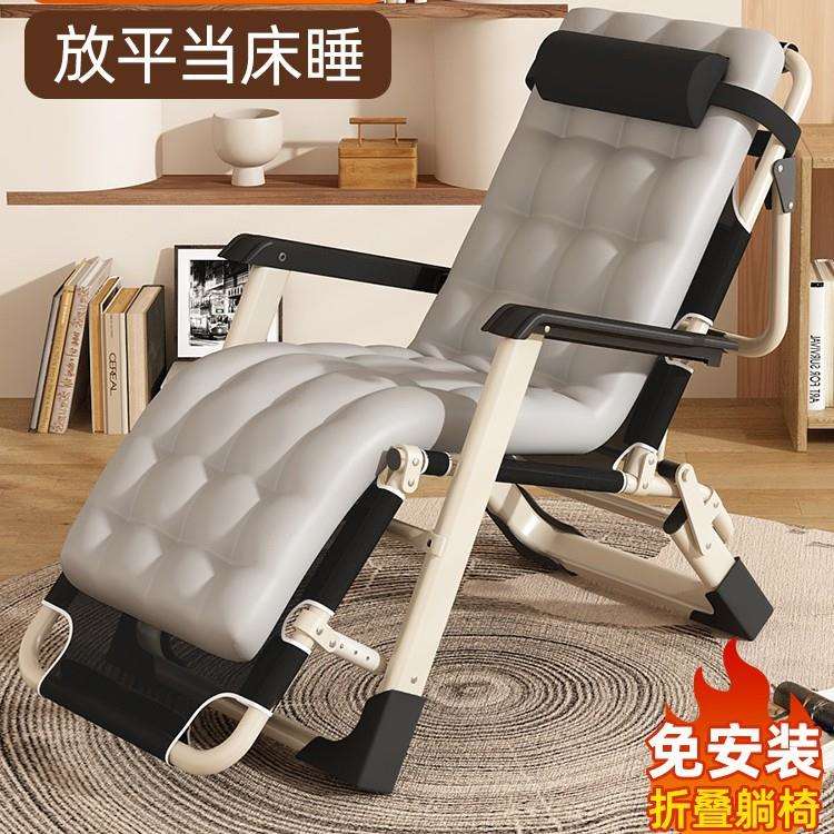 躺椅折叠午休床办公室午睡神器单人阳台家用休闲椅子坐睡两用椅子