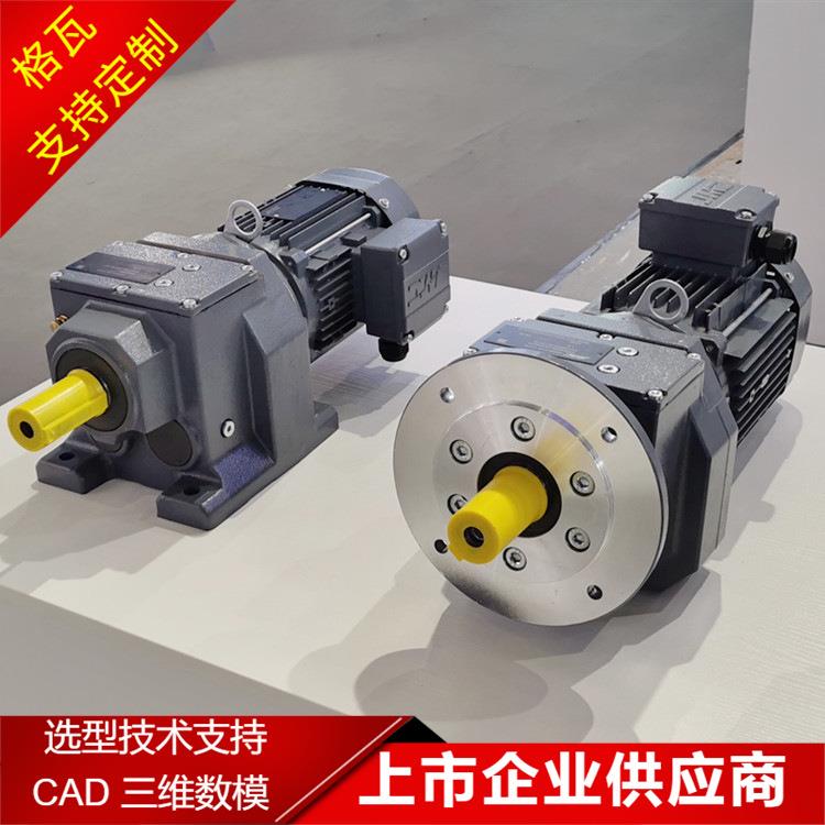 通宇RF立式减速机纺织化纤打卷机斜齿轮硬齿面减速电机