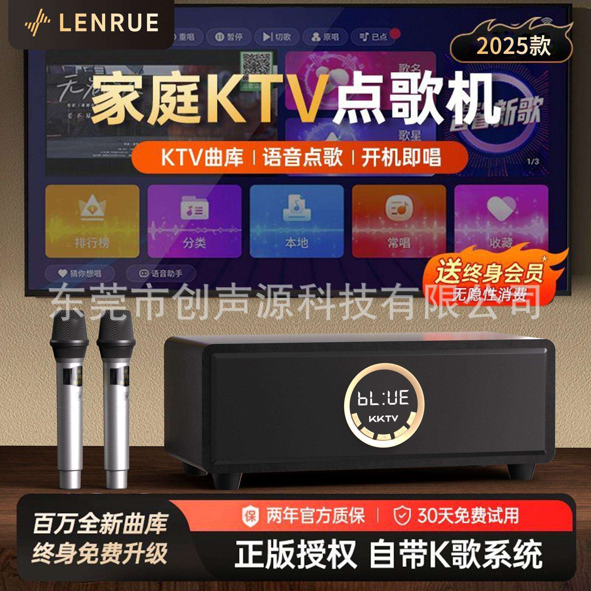 多功能家庭KTV点歌一体机卡拉OK点歌机家用点唱k歌一体机音响套装