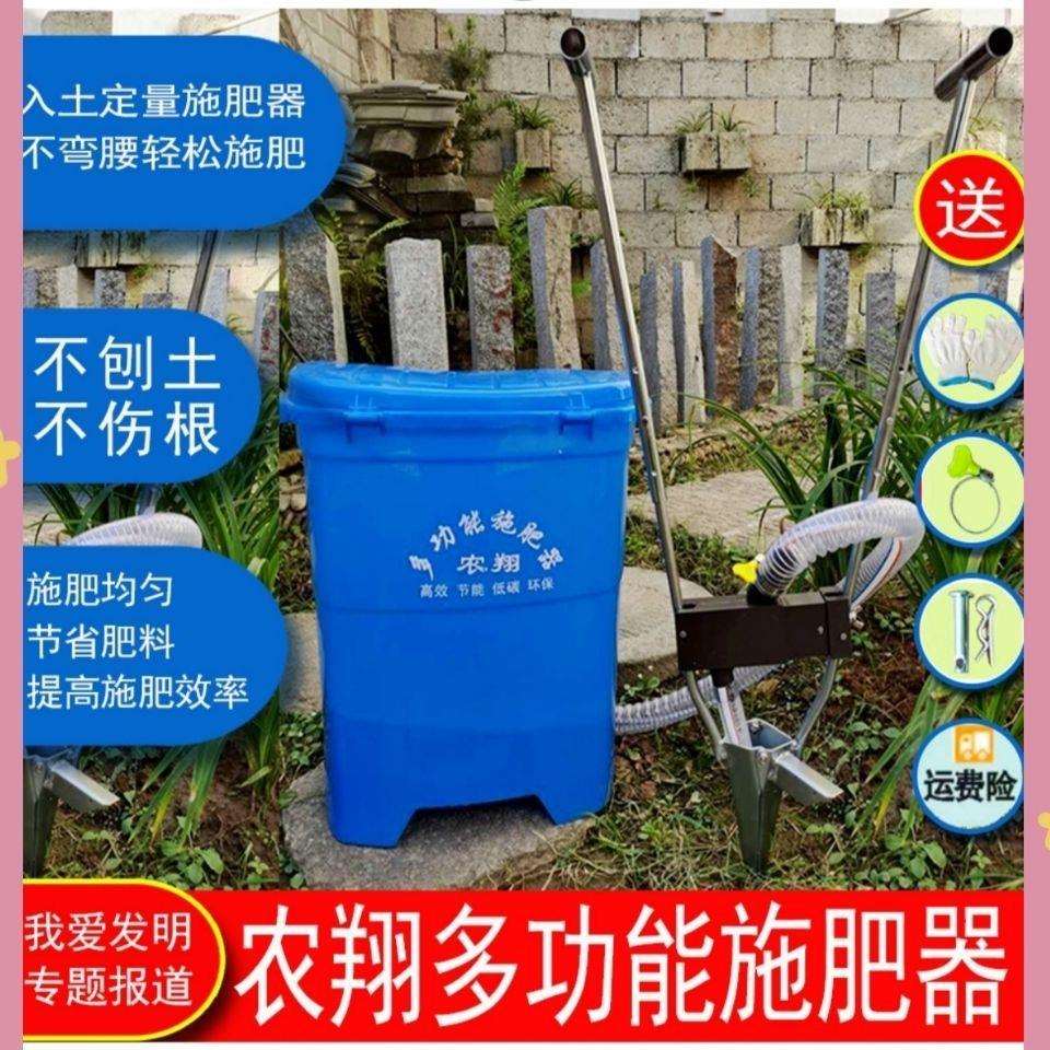 多功能施肥器配件新款农用工具玉米辣椒入土追肥机背负式施肥神器