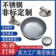 304不锈钢精密铸造件 管件接头铸造件精铸配件定做 316硅溶胶浇铸