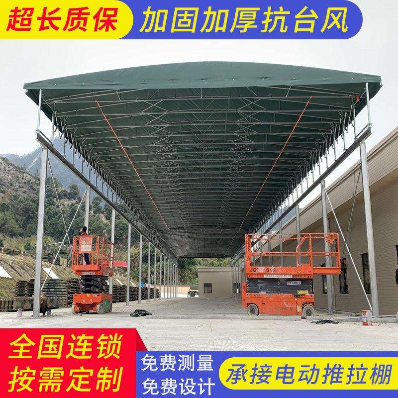 福建电动雨棚厂家大型伸缩推拉棚夜宵遮阳棚户外大排档遮雨棚