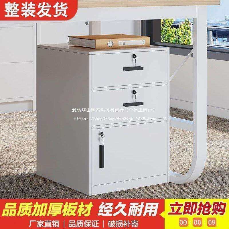 钢制办公室文件柜矮柜储物柜书柜资料柜带锁抽屉柜桌下收纳小柜子