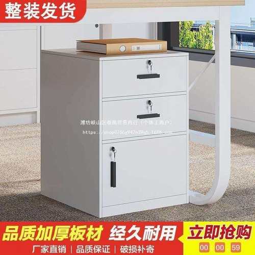 钢制办公室文件柜矮柜储物柜书柜资料柜带锁抽屉柜桌下收纳小柜子