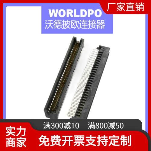 TFM-130-01-L/F/S-D-A-K-TR2排60Pin连接器配对合高5.97/6.35mm