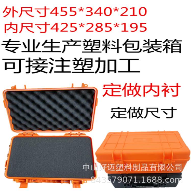 工厂直销pp防护箱手提工具箱盒仪器仪表箱蒸汽机箱