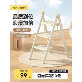 肯泰家用梯子折叠梯加厚伸缩两用小楼梯室内多功能爬梯三步人字梯