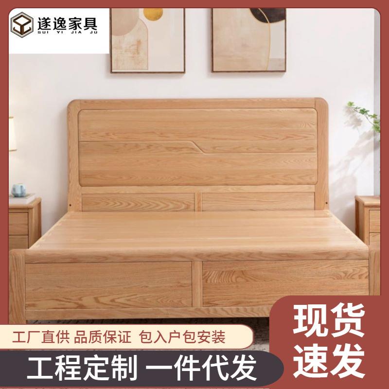 实木床1.8米双人床红橡木榫卯主卧床现代简约1.5原木风满铺床
