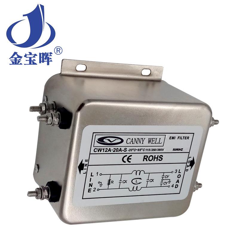 CW12A102030405060电源CANNYWELL滤波器EMI单相交流净化80A