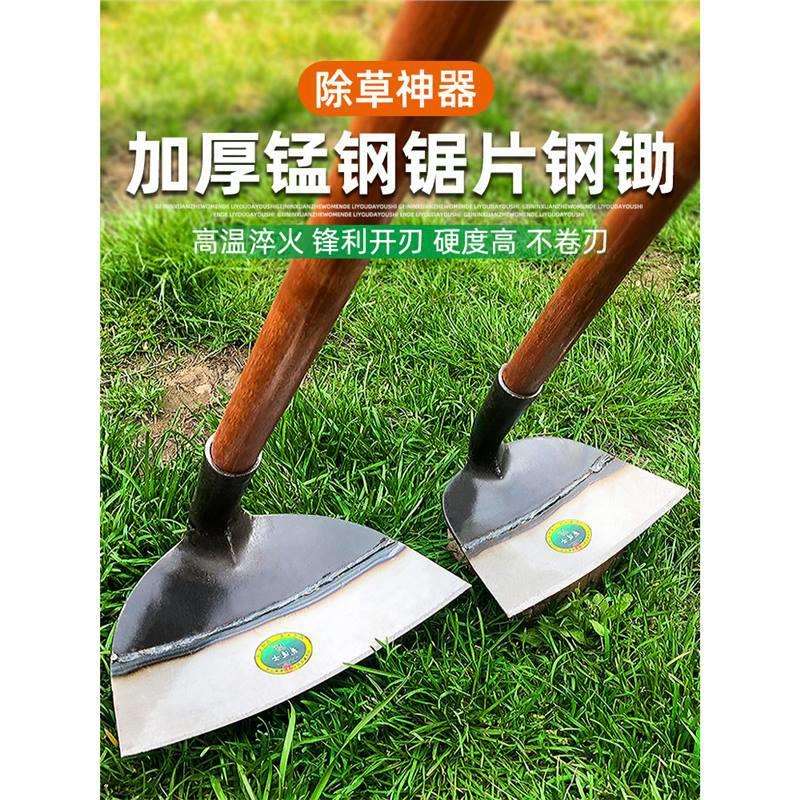 锄头家用户外除草神器挖地多功能老式锄草铲锰钢农具农用工具大全