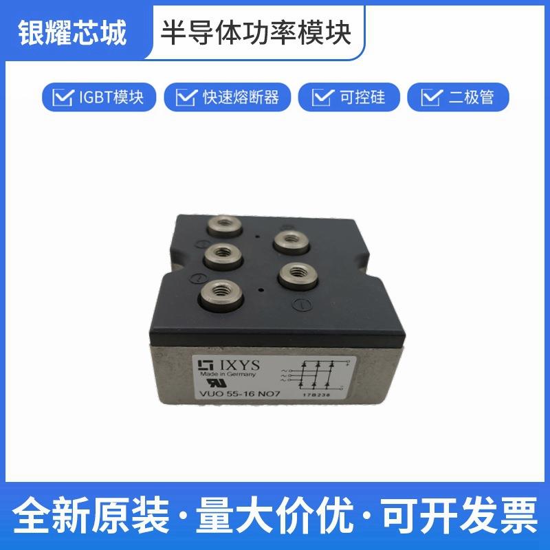 三社大功率晶闸管VUO55-16-NO7可控硅整流器全国发货批次23+