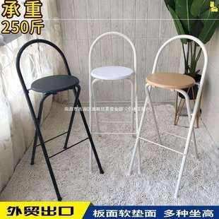 吧台椅可折叠折叠椅子靠背家用凳子收银台高脚厨房商用叠放加高风
