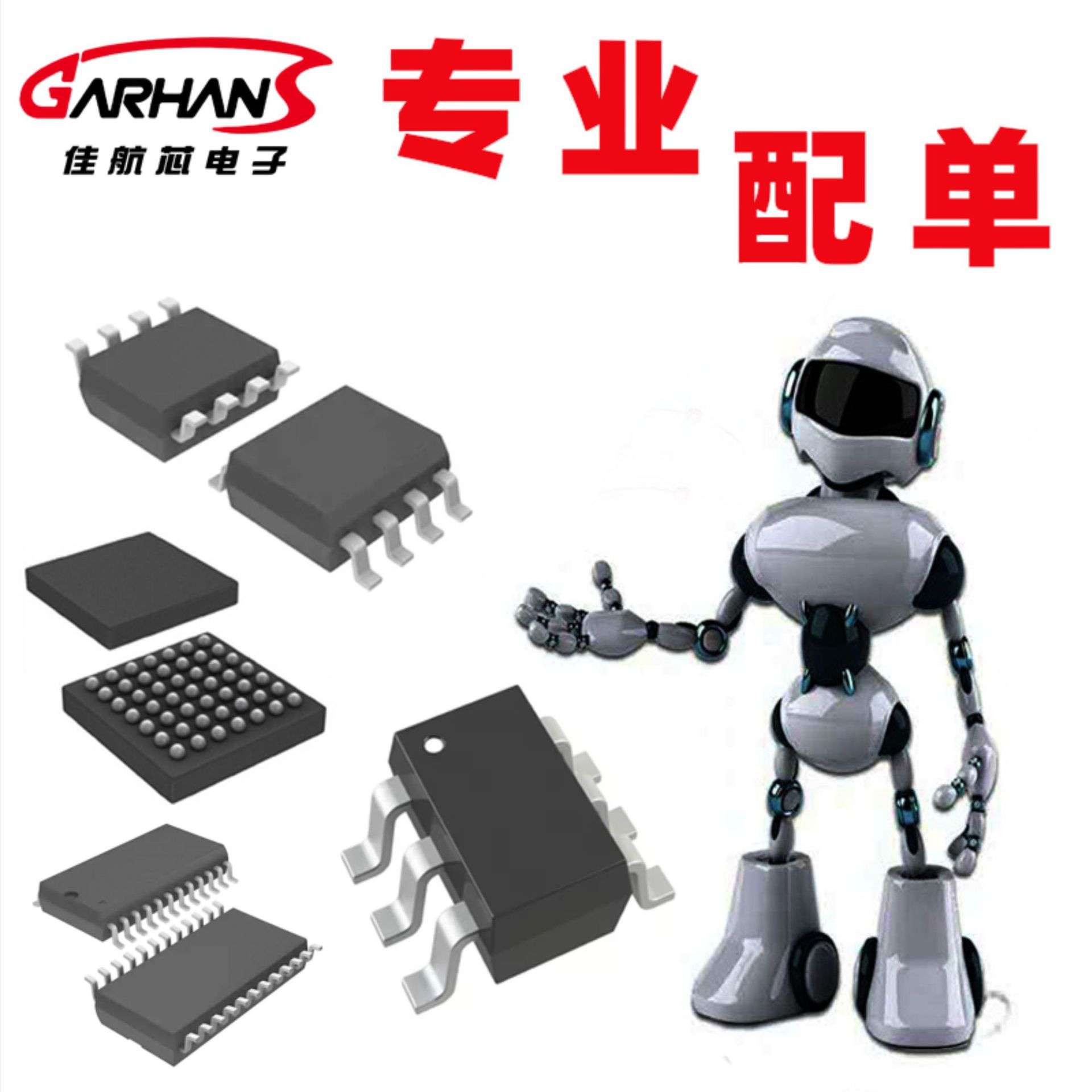 TC6321T-V/9U TC6321T 1个N沟道和1个P沟道场效应管原装现货