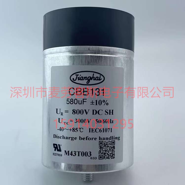 江海 FCC8FAT556JT2305Z1A?CBB235 850VAC 3*55.8UF 薄膜电容器