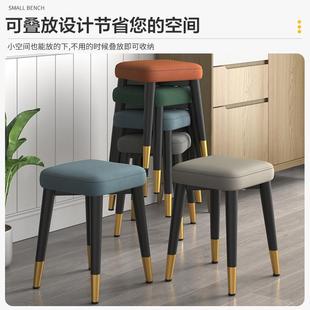 凳子家用可叠放圆板凳轻奢靠背餐桌凳餐椅现代简约椅子客厅小方满