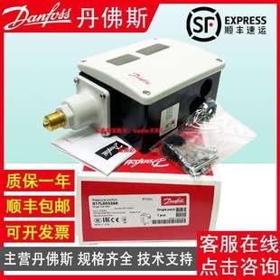 Danfoss丹佛斯RT19B017 526266压力开关 518266RT33B017