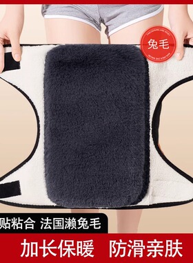 夏季男女士防寒保暖老寒腿护膝