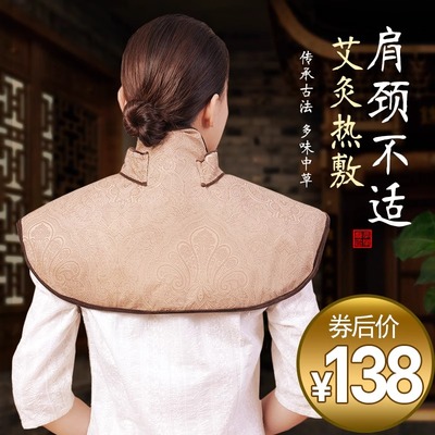 肩颈护肩热敷包电加热盐袋粗海盐