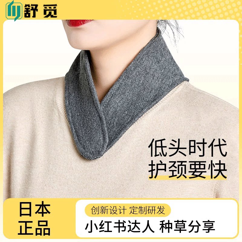 冬季纯棉护颈椎热敷小围脖天男女