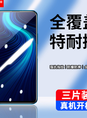 适用华为TEL-AN00钢化膜tel-an10防窥荣耀X10手机膜tel-anoo刚化_amio全屏保护模honorX十贴膜telanoo屏幕莫