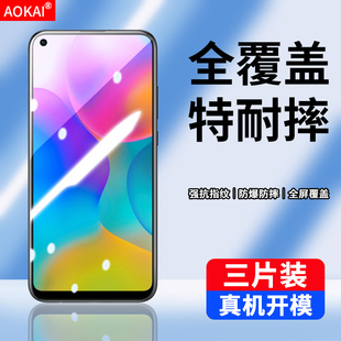 適用華為ASK aloox全屏保護(hù)模_a100屏幕莫plya3摸 AL20防窺榮耀play3手機(jī)貼膜一TL00X剛化ask AL00x鋼化膜ASK