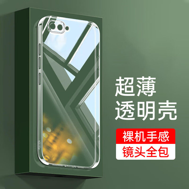 OPPOA5全包透明硅胶软壳