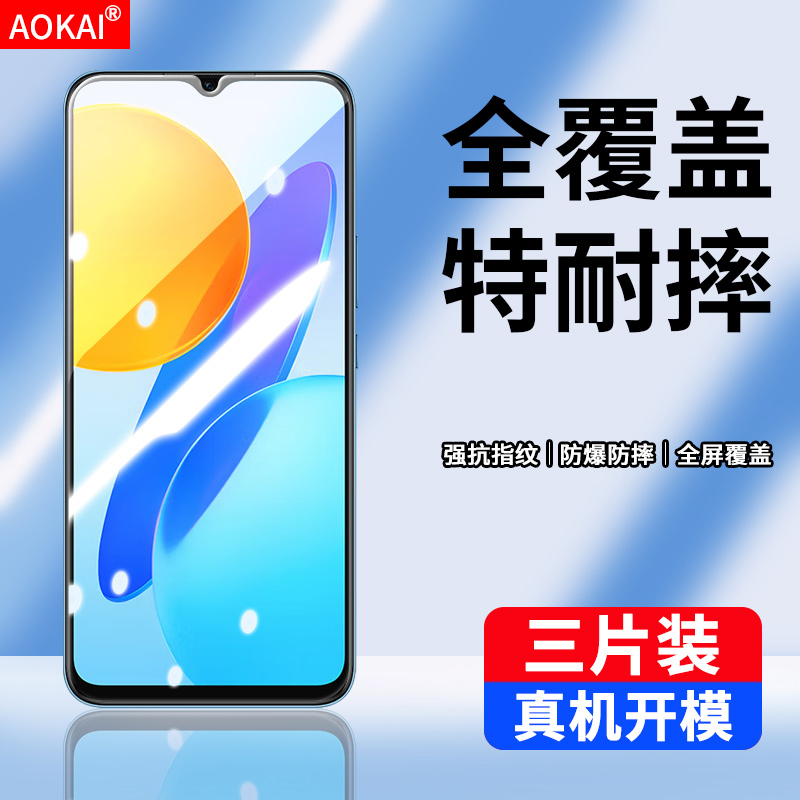 华为VNE-AN00钢化膜全屏贴合