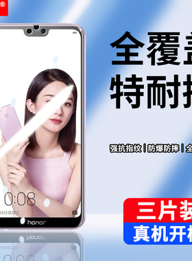 适用华为LLD-AL20钢化膜lld-al30防窥荣耀9i手机膜lldal20刚化模LLD一AL20全屏lld-a120保护lldal30贴_al20摸
