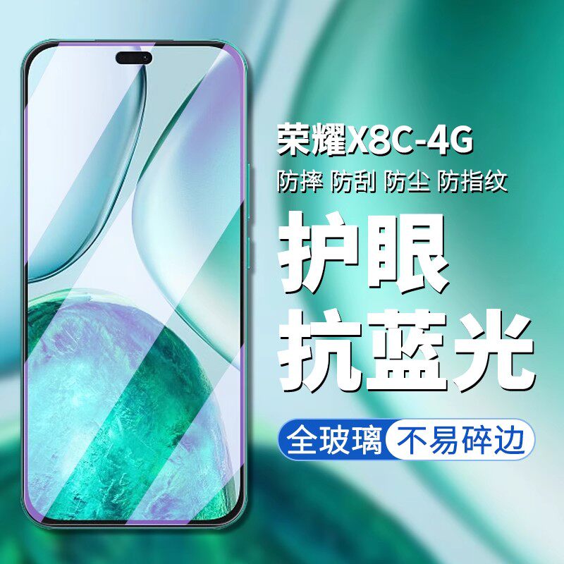 荣耀ABR-LX1钢化膜全屏贴合防摔