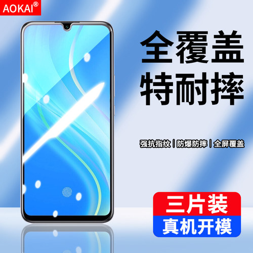 华为HJC-LX9钢化膜全屏贴合