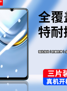 适用华为KOZ-AL00钢化膜畅玩20防窥koz-aloo手机膜koz一al00全屏保护模唱完20刚化_aioo防摔kozal00玻璃贴膜