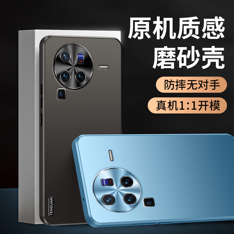适用vivoX80手机壳V2183A镜头全包vivoX80pro防摔壳V2185A电镀保护套VOVOX80por新款简约超薄金属高级保护壳
