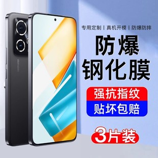 适用荣耀90gt钢化膜MAG AN00防窥honor90GT手机膜maganoo刚化模荣誉90Gt全屏保护膜MAG一AN00贴膜_AN00抗蓝光