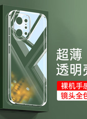 适用oppofindx5手机壳OPPOFINDX5防摔保护套opopfindx5全包透明硅胶软壳0p0p超薄简约0pp0Findx5直边后壳男女