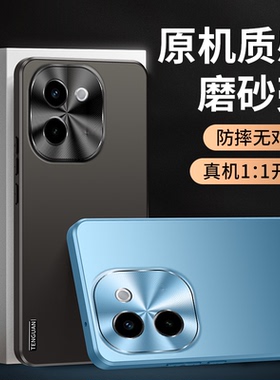 适用vivoY200手机壳V2343A镜头全包vivoY200i防摔壳Y2354A电镀保护套VOVOY2001新款简约超薄金属高级感保护壳